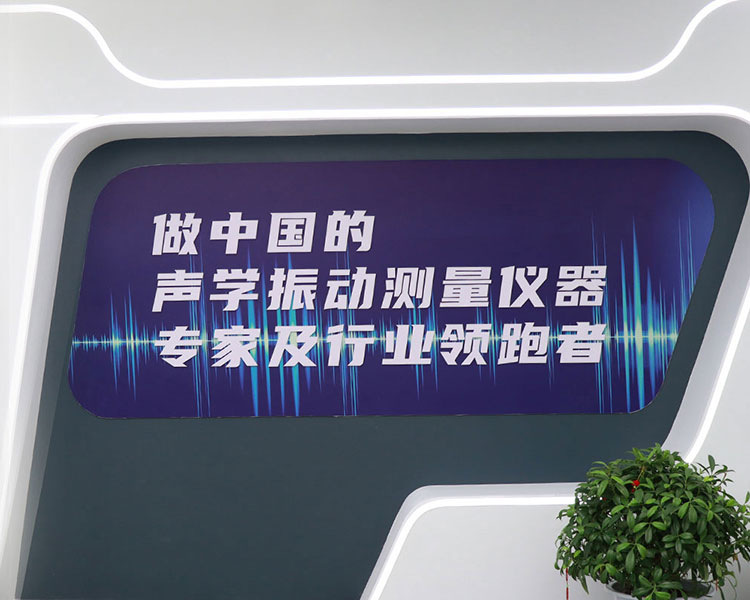 米兰(Milan)体育官方网站仪器