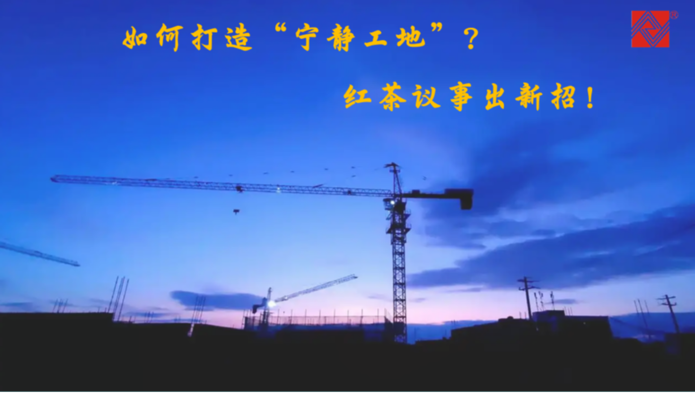 米兰(Milan)体育官方网站仪器