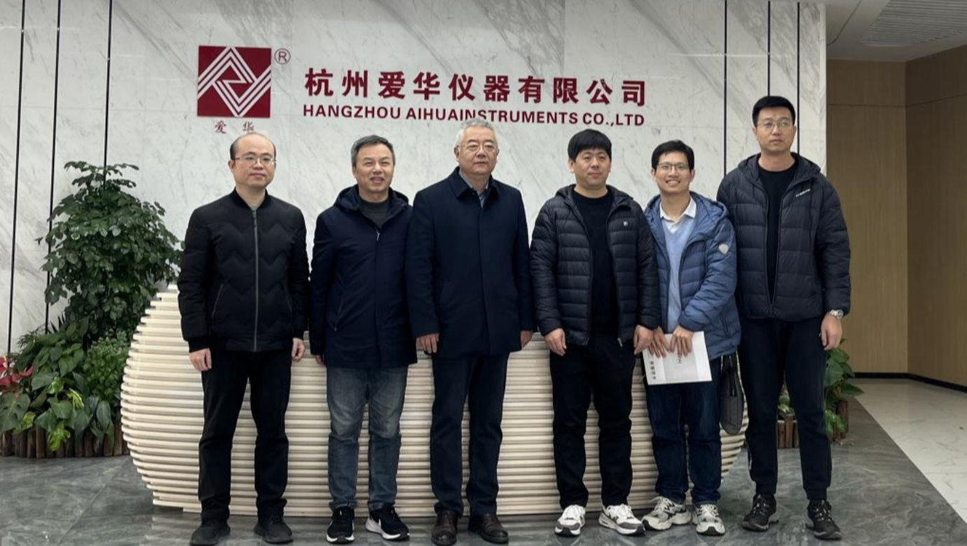 河北省计量监督检测研究院一行莅临米兰(Milan)体育官方网站仪器参观交流