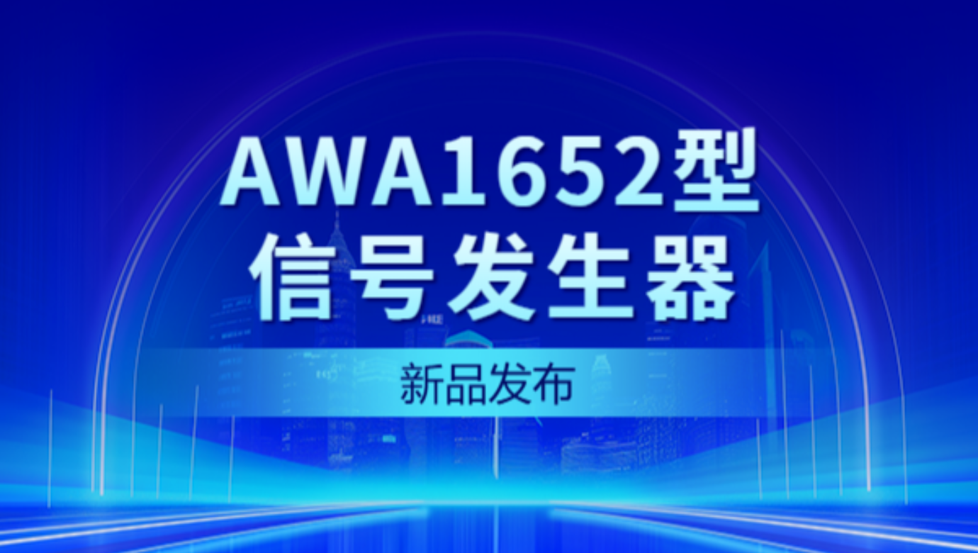 米兰(Milan)体育官方网站仪器